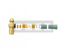 黃銅裝柄奶頭錘