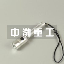 節(jié)能防爆強光手電