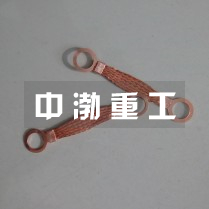 法蘭跨接線(xiàn)