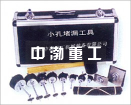 J1008小孔堵漏工具