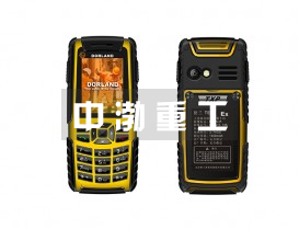 防爆手機(jī)