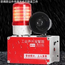 火災(zāi)報(bào)警器